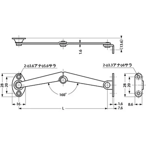 LAMP(Sugatsune) Front Cover Stay S-25 (Right-Specific) > S-25R - Image 2