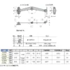 LAMP(Sugatsune) Front Cover Stay S-25 (Left-Specific) > S-25L - Image 3
