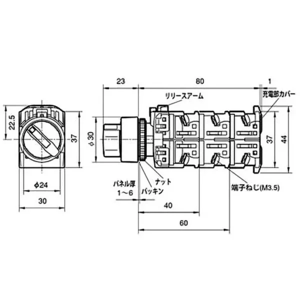 PATLITE Selector Switch AR22 Series >AR22PR-211B - Image 2
