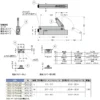 LAMP(Sugatsune) Compact Soft Down Stay >CSD-10-TV-H-WT - Image 2