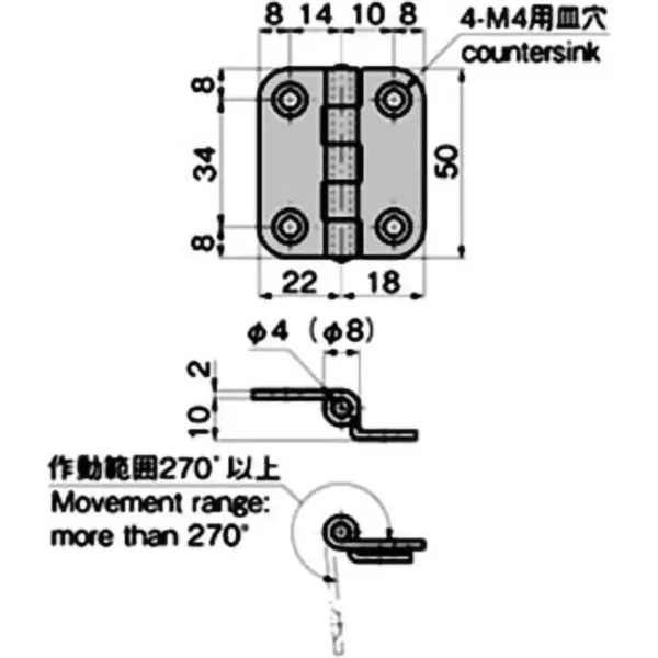 LAMP(Sugatsune) Stainless Steel  Marine Hinge(with Holes)(L50*W40*t2) >B-1231 - Image 2