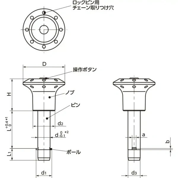 Osaka Tamashii Lock Pin - Image 2