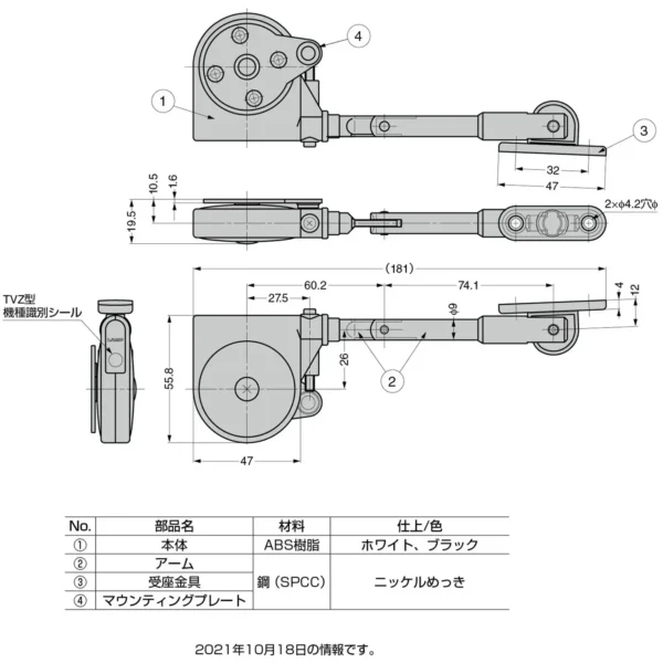 LAMP(Sugatsune) Soft Down Stay SDS-C100-TV with Catch >SDS-C100W-TVZ - Image 3