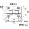 LAMP(Sugatsune) C-637 Lock Hinge 60mm >C-637 - Image 2