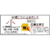 LAMP(Sugatsune) C-637 Lock Hinge 60mm >C-637 - Image 3