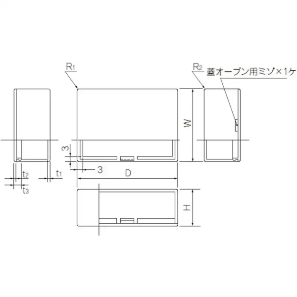 Kawamura Electric Plastic Case Small Low-Cost type SW Series >SW-20B - Image 2