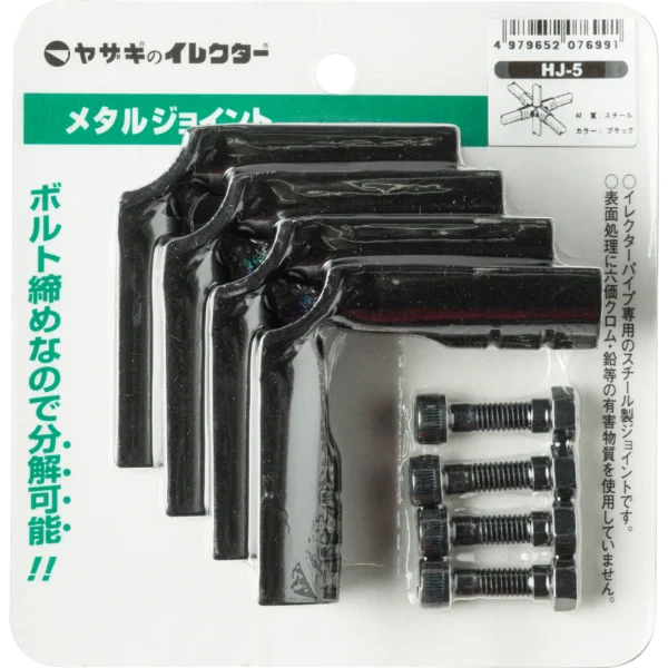 TRUSCO 28 Metal Joint >HJ-5 S - Image 2