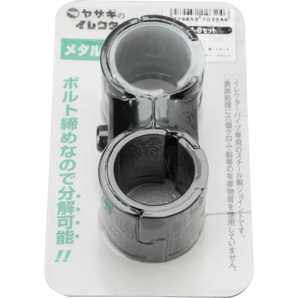 TRUSCO 28 Metal Joint >HJ-8 Set S - Image 2