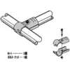 TRUSCO 28 Metal Joint >HJ-1 - Image 3