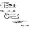 TRUSCO 28 Metal Joint >HJ-10 - Image 2