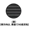 Atom Vibration Isolation Pad - Image 3