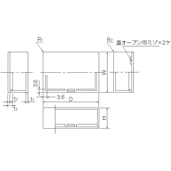 Kawamura Electric Plastic Case Small Low-Cost type SW Series >SW-55B - Image 2