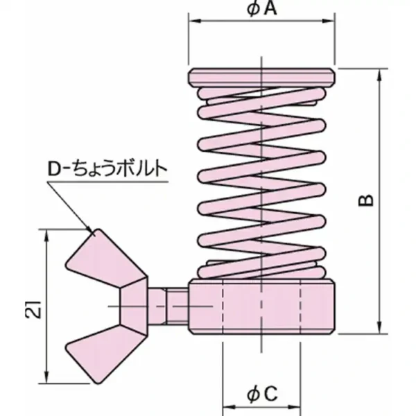 Osaka Tamashii Bolt & Nut Strap Supporter BJ747 BJ747-12001 - Image 2