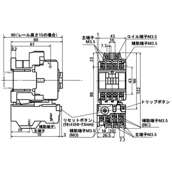 Mitsubishi Electric Standard Electromagnetic Contactor(Without Case Cover) >SW-03 - Image 2