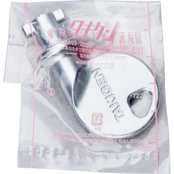 GEO.PRINCE TAKESHITA  Key  handle #0062-H - Image 2