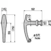 GEO.PRINCE TAKESHITA  Key  handle #0061N-H - Image 2