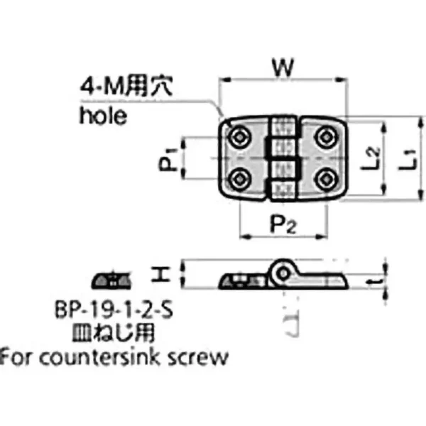 LAMP(Sugatsune) Marine Hinge >BP-19-2-2-B-Ivory - Image 2