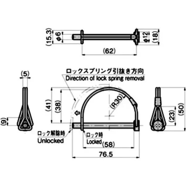 LAMP(Sugatsune) Stainless Steel Shaft Lock Pin >C-1688 - Image 3
