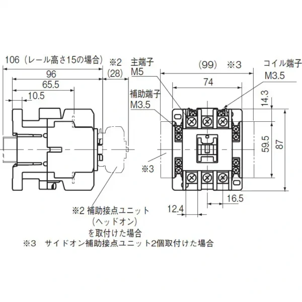Mitsubishi Electric Standard Electromagnetic Contactor(Without Case Cover) >SC-N1 Coil AC100V 2a2b - Image 2