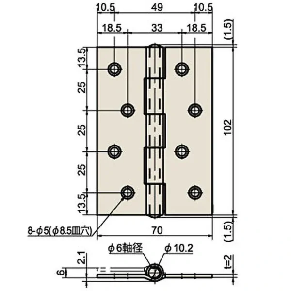 LAMP(Sugatsune) Stainless Steel Heavy-Duty Hinge (with Holes) > B-20-SUS-102 - Image 2