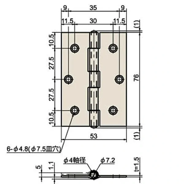 LAMP(Sugatsune) Stainless Steel Heavy-Duty Hinge (with Holes) > B-20-SUS-76 - Image 2
