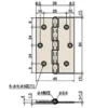 LAMP(Sugatsune) Stainless Steel Heavy-Duty Hinge (with Holes) > B-20-SUS-64 - Image 2
