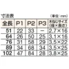 LAMP(Sugatsune) Stainless Steel Hinge > ST-888-102HL