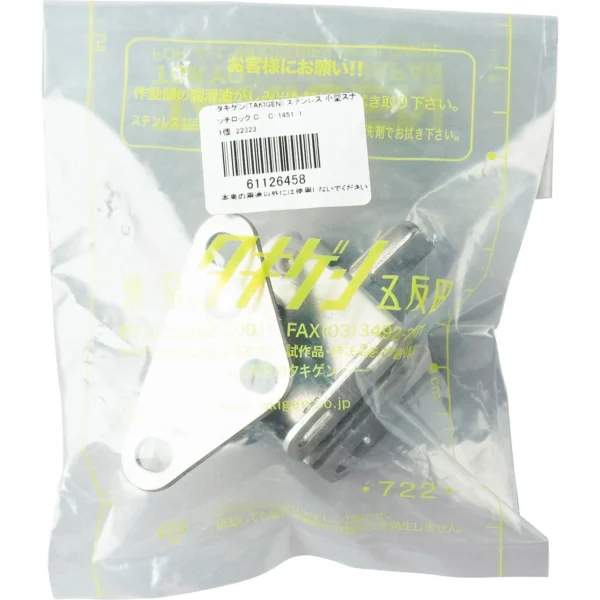 LAMP(Sugatsune) Stainless Steel  Compact Snatch Lock > C-1451-1 - Image 2