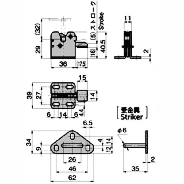 LAMP(Sugatsune) Stainless Steel  Compact Snatch Lock > C-1451-1 - Image 3