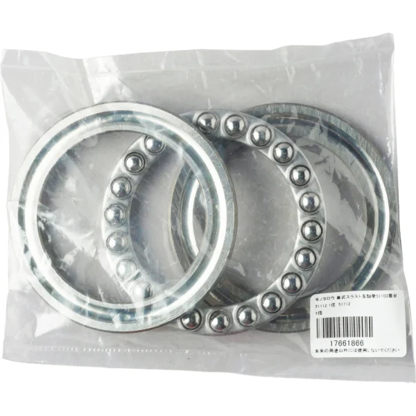 NSK (Nippon Seiko Kabushiki Kaisha) Single Thrust Ball Bearing Series 51100 > 51112