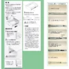 LAMP (Sugatsune) Slide Rail > WS3640 - Image 5