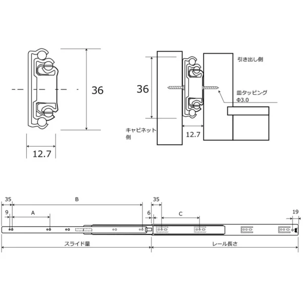 LAMP (Sugatsune) Slide Rail > WS3640 - Image 6