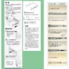 LAMP (Sugatsune) Slide Rail > WS3645 - Image 5
