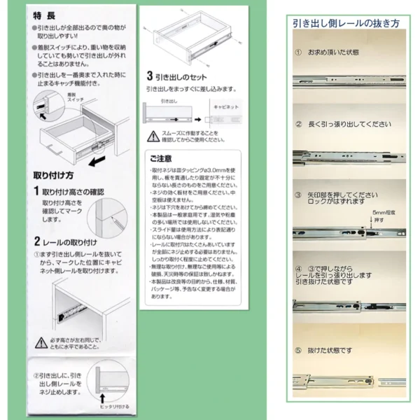 LAMP (Sugatsune) Slide Rail > WS3650 - Image 5