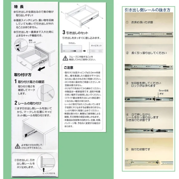 LAMP (Sugatsune) Slide Rail > WS4630 - Image 5