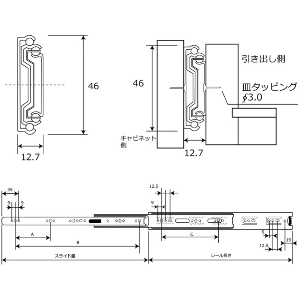 LAMP (Sugatsune) Slide Rail > WS4650 - Image 6