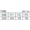 RYOBI Auto Hinge Butt Type 100PC Series for Outdoor Door(with Stop Mechanism) >143SL-T-PC  Slightly Imperfect ? - Image 2