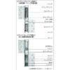 RYOBI Auto Hinge Butt Type 100PC Series for Outdoor Door(with Stop Mechanism) >143SL-T-PC  Slightly Imperfect ? - Image 3
