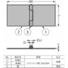 LAMP(Sugatsune) Flat Hinge Stainless SteelHorizontal Hinge YHS Type YHS-32 >YHS-32 - Image 2