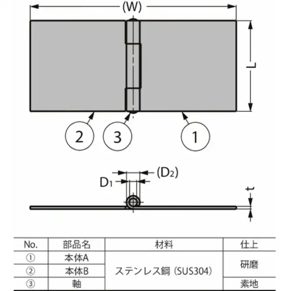 LAMP(Sugatsune) Flat Hinge｣ｬStainless SteelHorizontal Hinge YHS Type YHS-32 >YHS-32 - Image 2