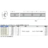 LAMP (Sugatsune) Multi-Roller Linear Guide Rail > MLG20-300 - Image 3
