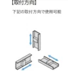 LAMP (Sugatsune) Multi-Roller Linear Guide Rail > MLG20-300 - Image 5