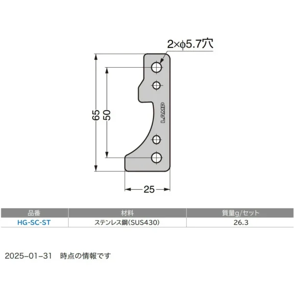 LAMP(Sugatsune) Dual-axis assist torque hinge >HG-SC-ST - Image 2