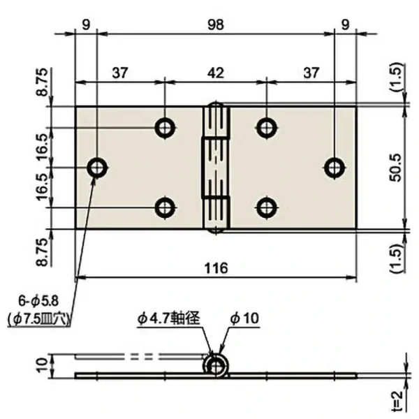 LAMP(Sugatsune) Stainless Steel Long Horizontal Hinge(with Holes) > B-18-SUS-51 - Image 2