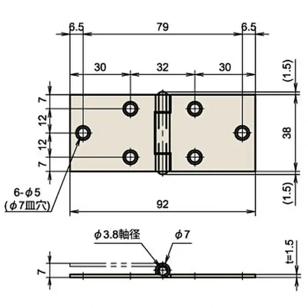 LAMP(Sugatsune) Stainless Steel Long Horizontal Hinge(with Holes) > B-18-SUS-38 - Image 2