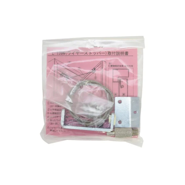 LAMP(Sugatsune) Inspection Port Wire Stopper >L-139N-2 - Image 3