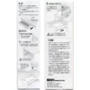 LAMP (Sugatsune) Slide Rail Base-Mounted Roller Rail > WS3835 - Image 6