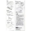 LAMP (Sugatsune) Slide Rail Base-Mounted Roller Rail > WS3840 - Image 6