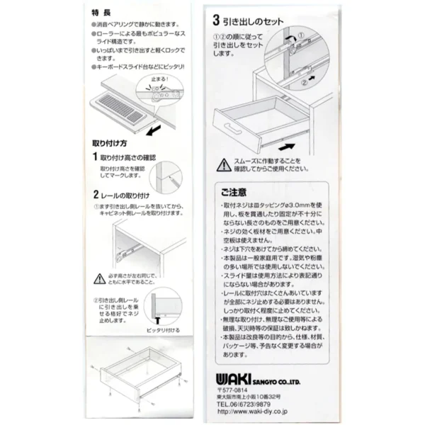 LAMP (Sugatsune) Slide Rail Base-Mounted Roller Rail > WS3840 - Image 6