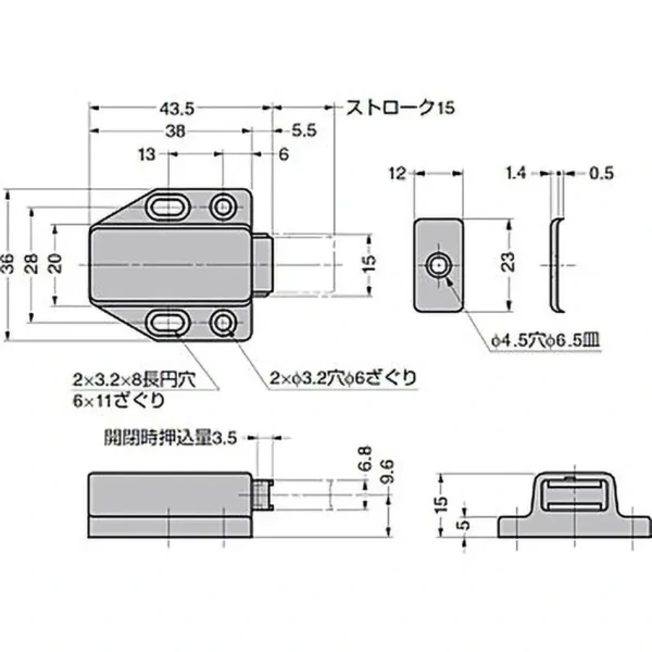 LAMP(Sugatsune) Magnetic Latch ML-80  > ML-80W - Image 2